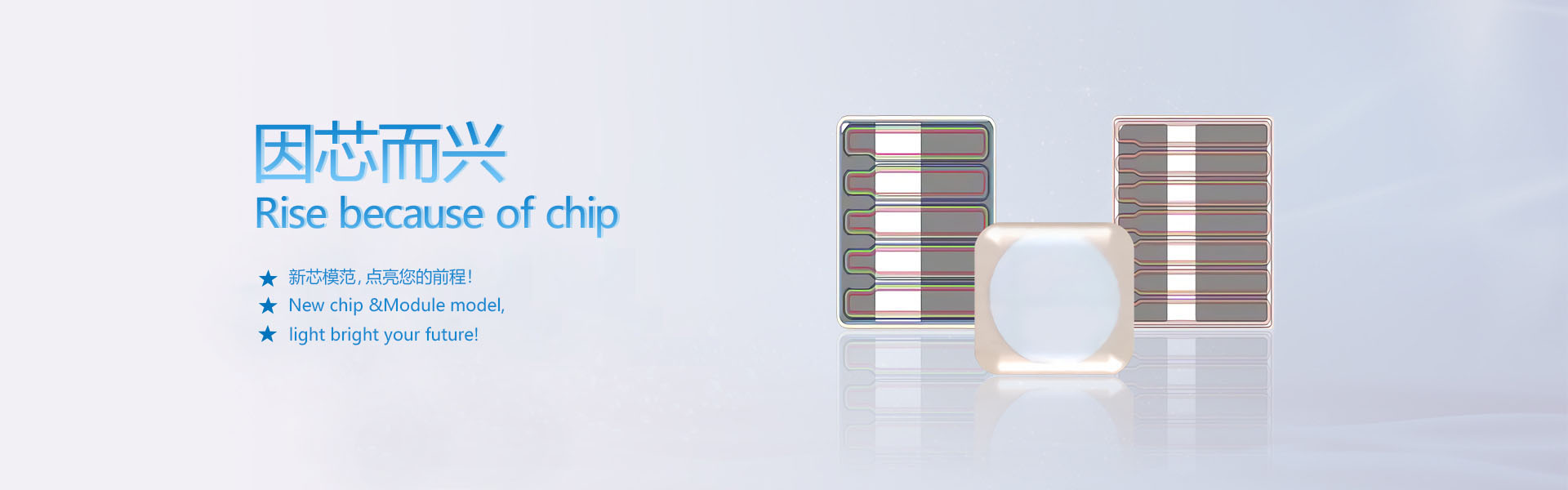 1645604061.jpg 芯片.jpg