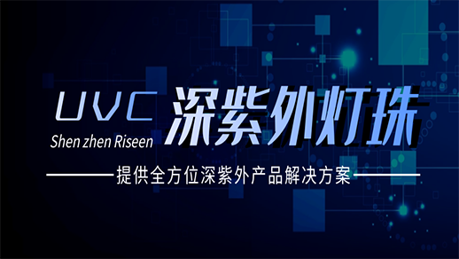 紫外線(xiàn)消毒燈 紫外線(xiàn)消毒燈